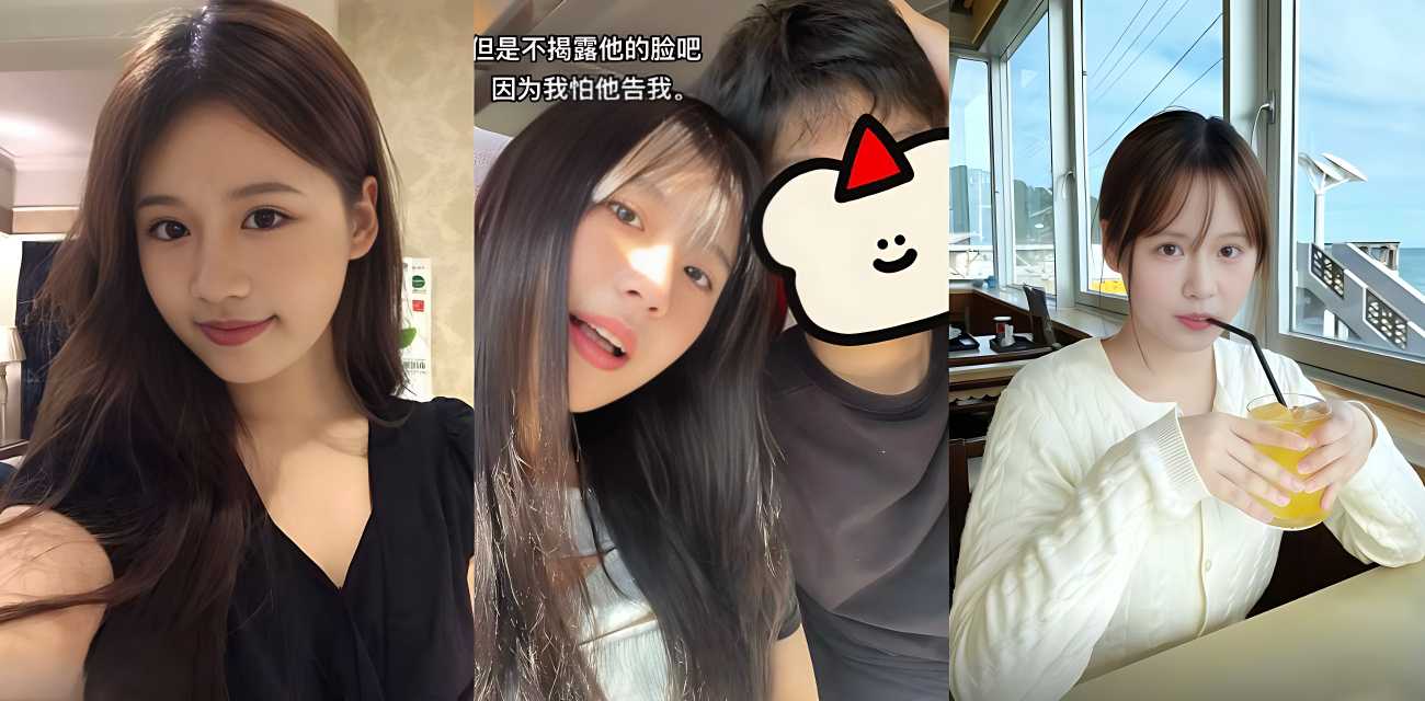 抖音400万粉网红 树莓 狠心弃养宠物 肆意约炮出轨人设崩塌风波不断！19岁辍学少女沦陷27岁无业废柴 出轨记录与视频被曝光！