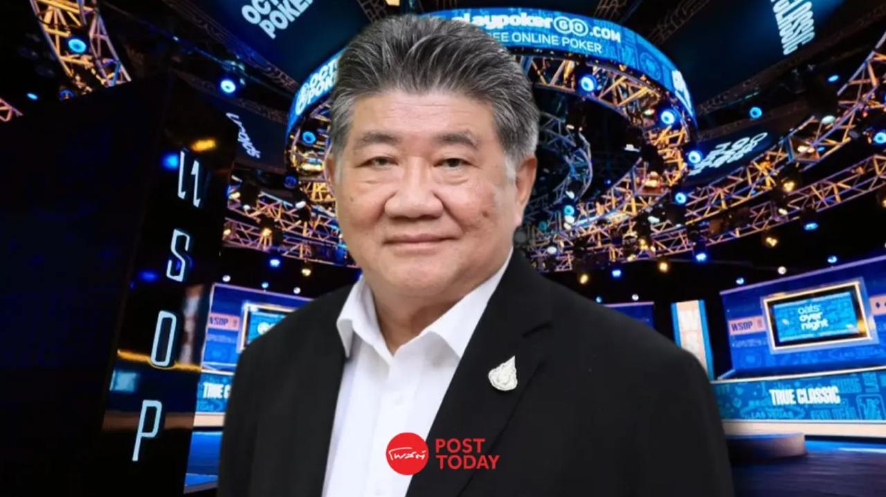 泰国新闻：扑克不再是赌博！泰国政府推动扑克竞技合法化