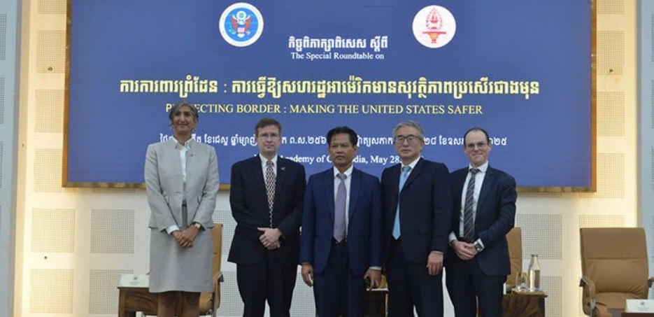 柬埔寨新闻：美国愿协助柬埔寨打击电诈！