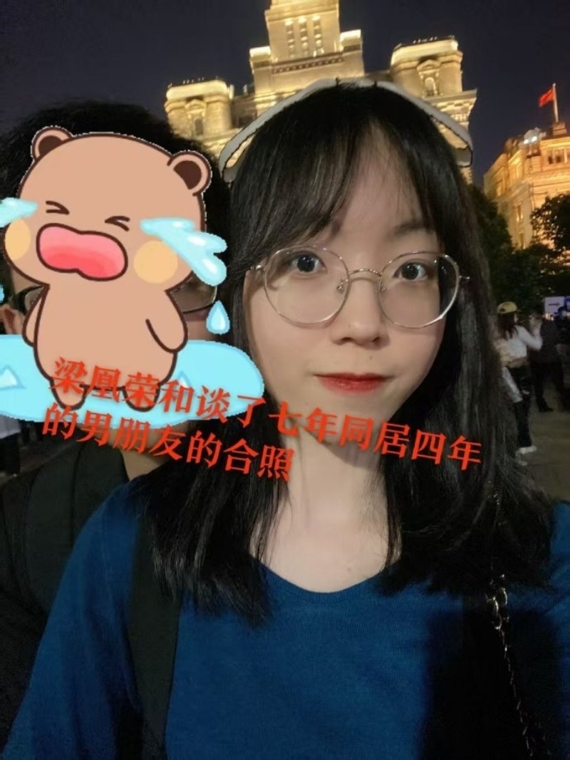 2026开年最大出轨瓜！广西玉林第一渣女梁凰荣7年劈腿10多名男人！