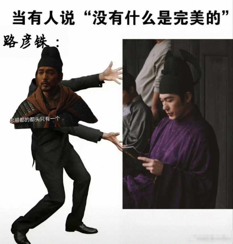 太平洋food什么梗？速来吃瓜