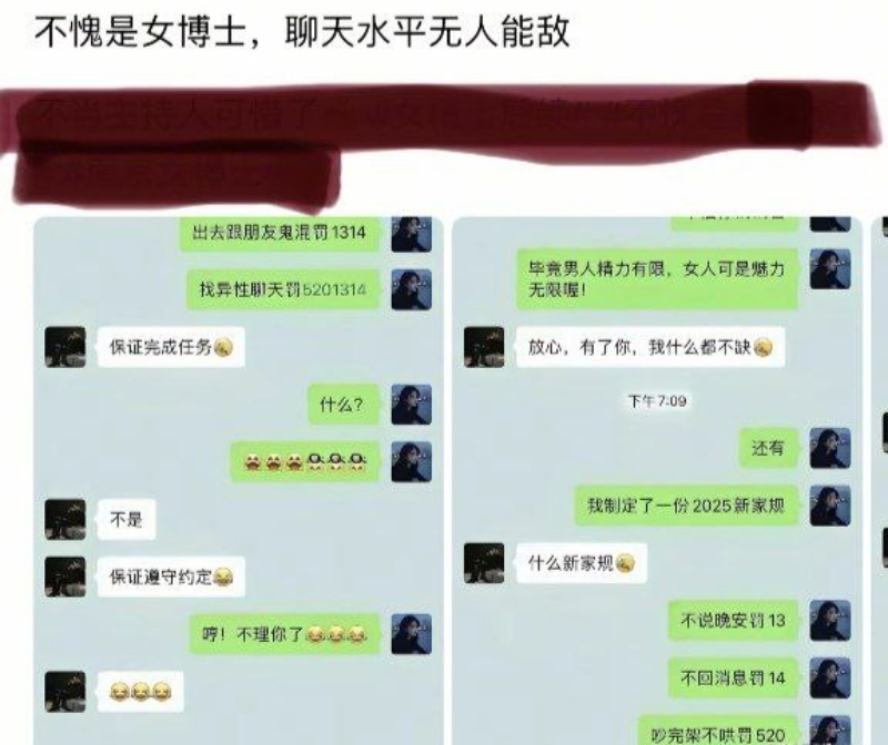 南京航空大瓜！44岁女副教授胡娅萍与大四学生郑维亮热恋！