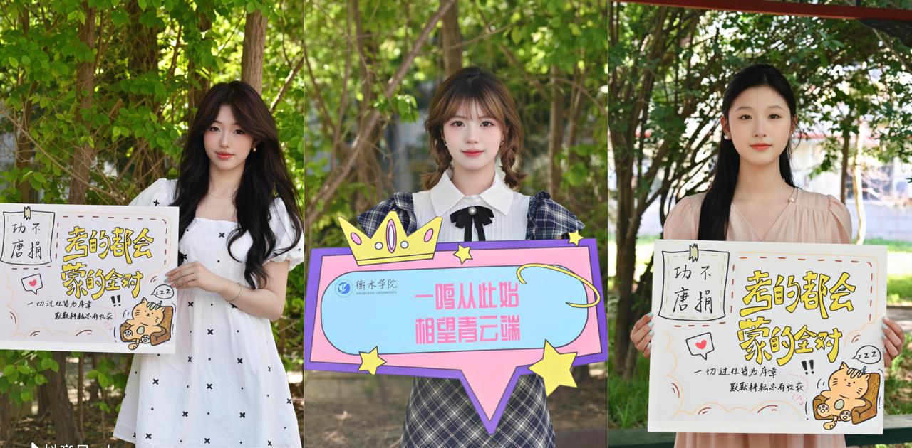 致2026高考生：笔落惊风雨 诗成泣鬼神 金榜题名梦圆 黑料吃瓜网为千万考生门献上高考福利合集！