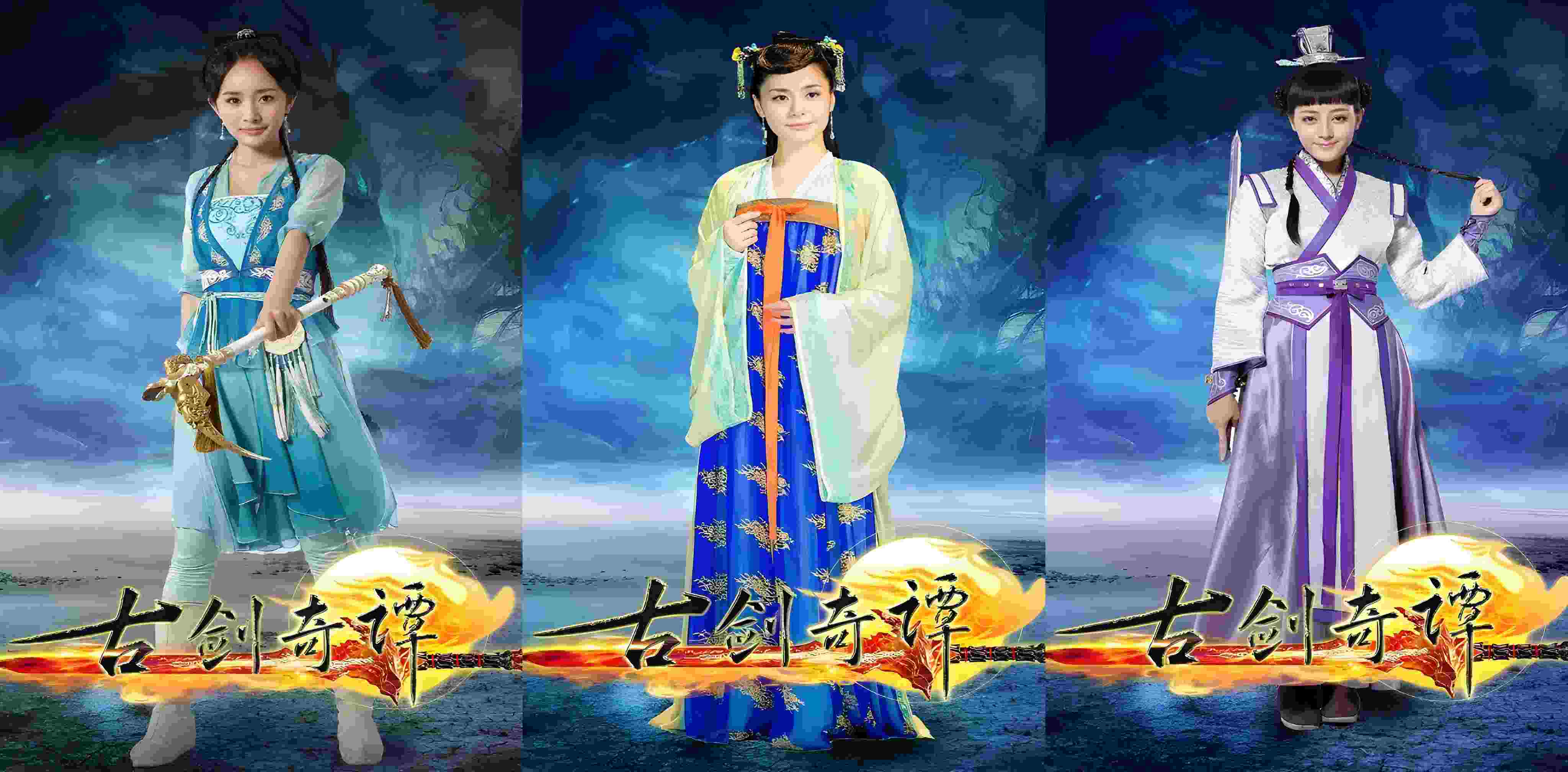AI魔改电影 古剑奇谭之琴心剑魄 大尺度成人版 紫藤花下双仙被按着猛干 全裸走光反差拉满