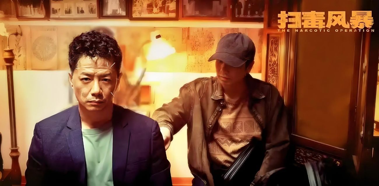 2025年最新警察与毒贩的终极对决 扫毒风暴 正式来袭！黑料吃瓜网免费在线观看（持续更新中）