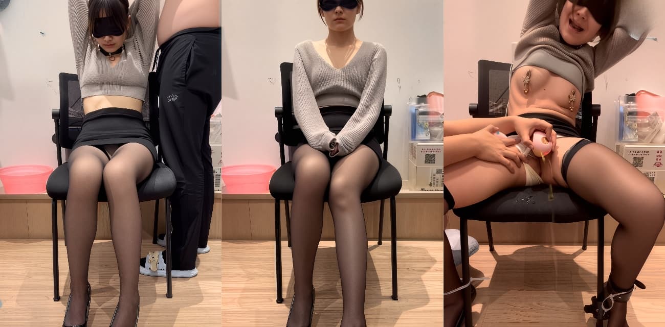 海角乱伦 和大二班花妹妹同居，兄妹两人寻刺激玩起sm调教，捆绑在椅子上乳夹夹奶头，痛并快乐着！