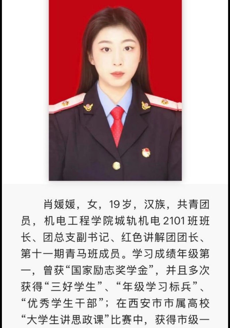 西安铁路职业技术学院交际花肖媛媛调教视频曝光！