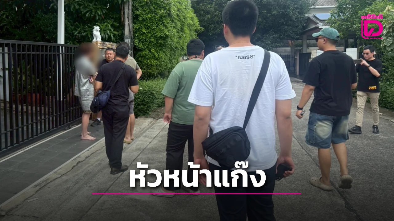 泰国新闻：诈骗受害者1800万！电诈团伙中国头目在泰被捕！