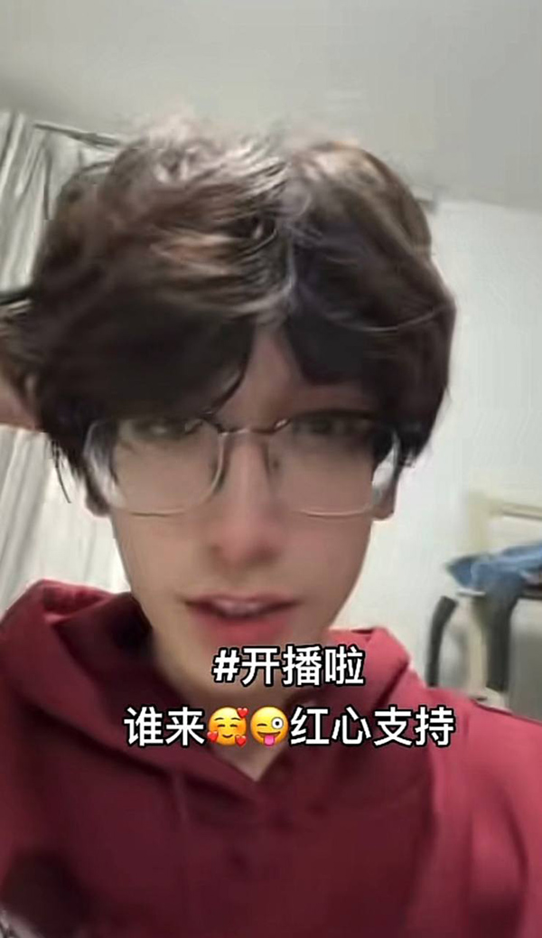 第五人格 男网红赵卓越 搏命也救你被爆约炮十余人 分手甩锅父母 群里聊骚分享约炮体验