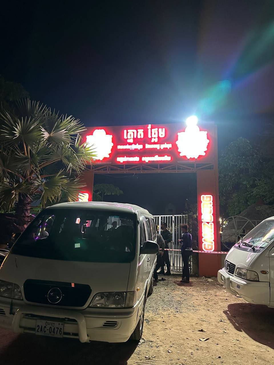 柬埔寨新闻：金边一酒吧暗藏春色被端，多名男女涉案被捕