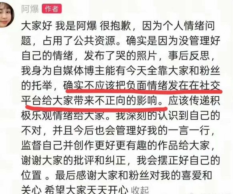 网红阿爆人设彻底崩塌！别墅戴宝格丽哭孤独