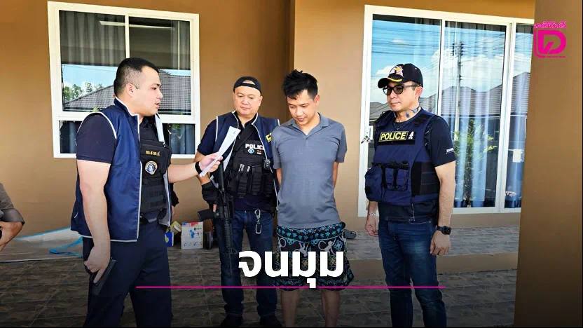 泰国新闻：震惊！有泰国警察被指控绑架和勒索中国游客