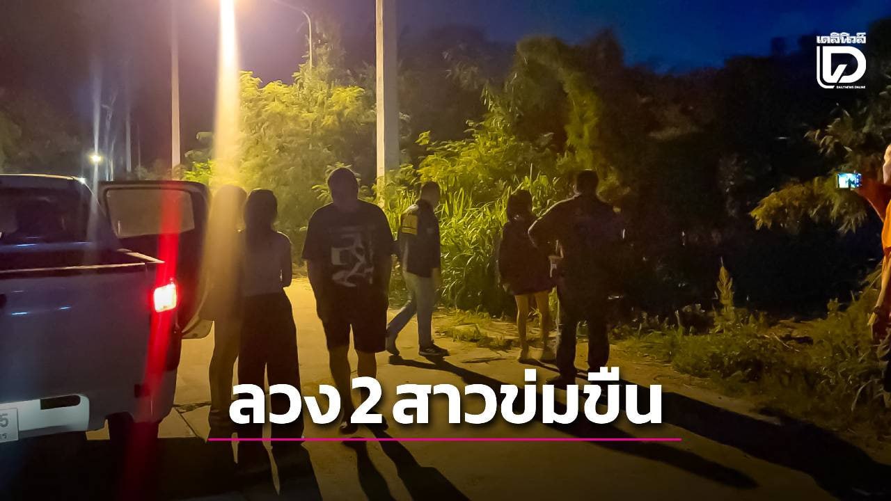 泰国新闻：芭提雅海滩连续发生两起恶性案件