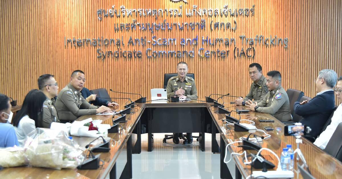 泰国新闻：泰国警方成立“作战室”打击跨国诈骗中心