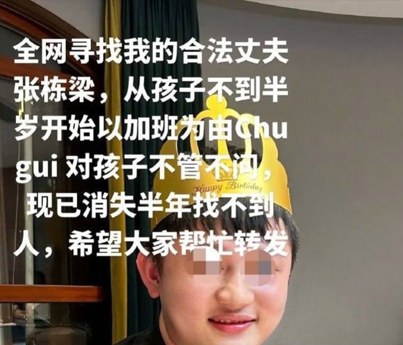 湖北十堰渣男张栋梁和小三开房曝光！