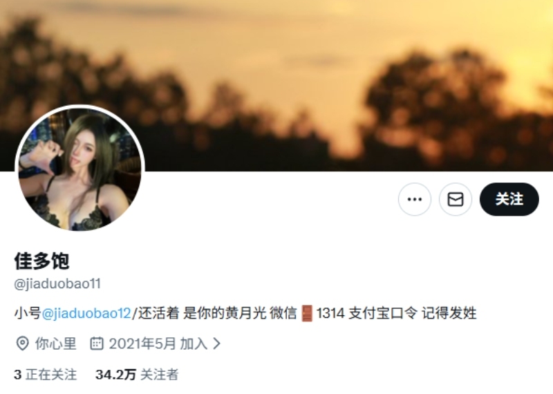超人气顶美网黄 佳多饱 奇迹复出 最新3P狗链狗爬被金主们疯狂插入！