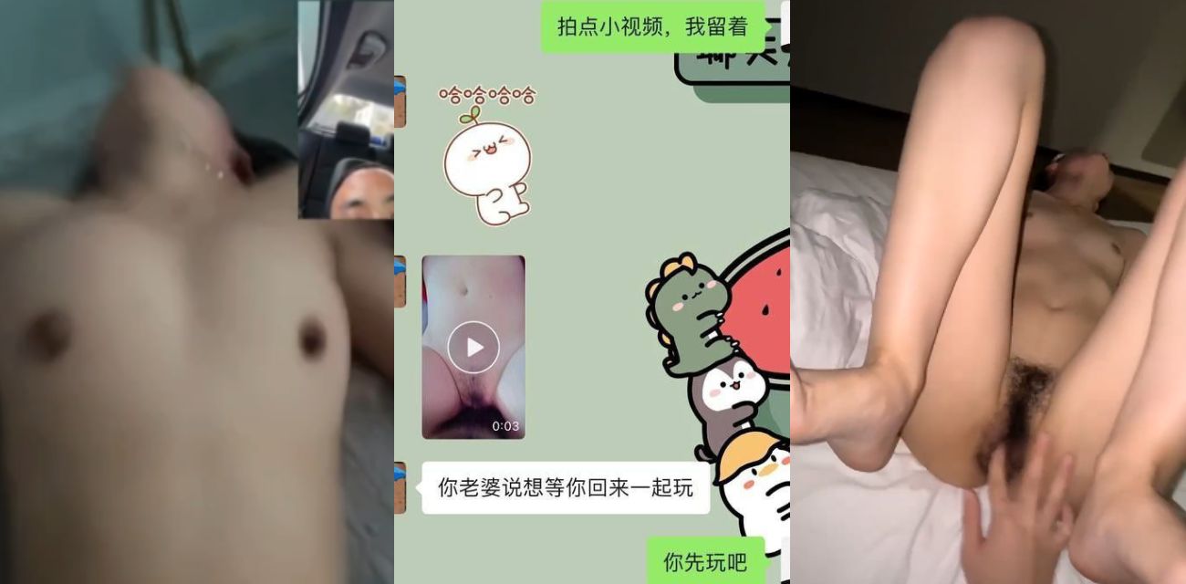 阳痿绿帽老公看自己老婆被单男草 ，还让给自己发个视频，看看自己老婆被操的越狠，自己鸡吧才能硬起来