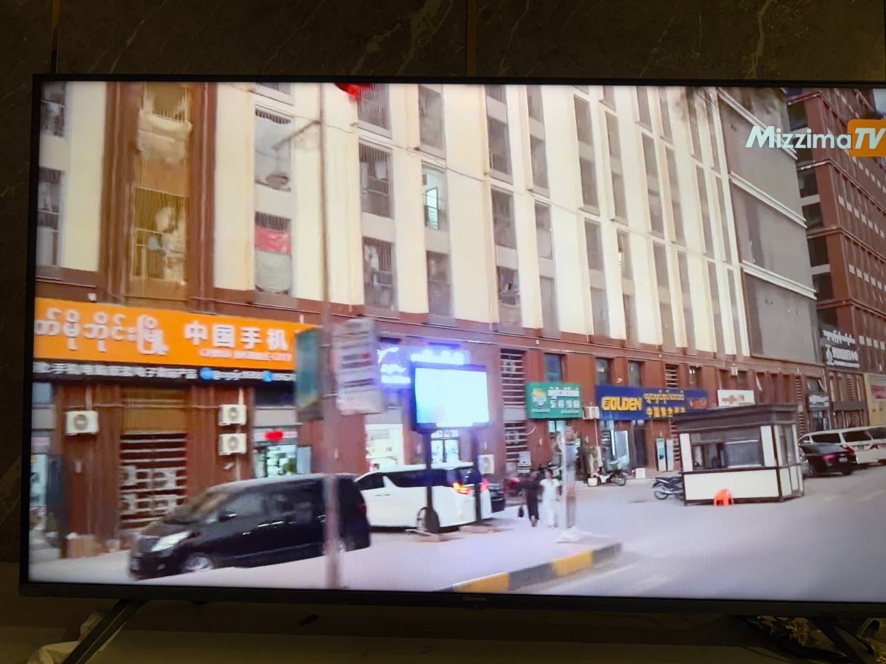 缅甸新闻：亚太城与妙瓦底的目前状况
