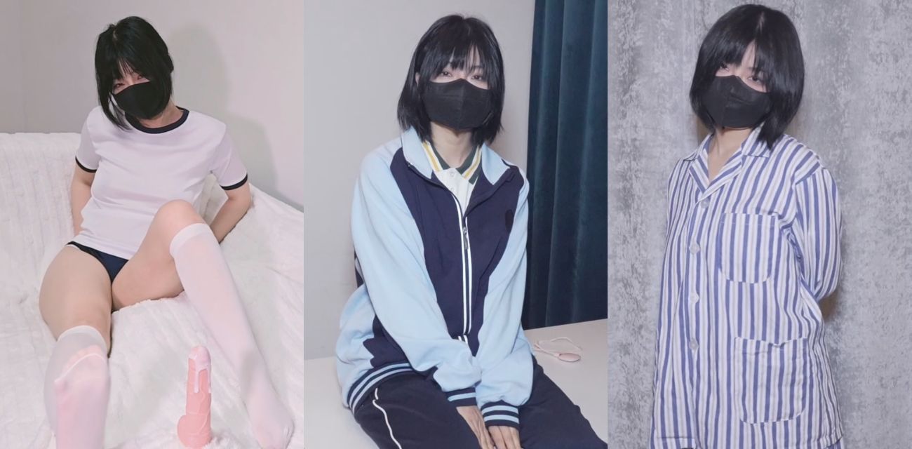 onlyfans极品福利姬 mochi_inunyan 最新福利合集完整版流出 道具疯狂自慰 小骚穴被玩的有点发黑了！