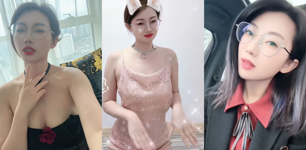 抖音御姐 宫徵羽 情趣热舞走光 长腿黑森林晃得人血脉偾张直呼受不了！