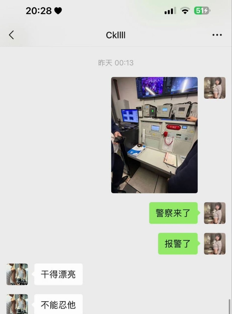 妹子在夜店惨遭咸猪手揩油！