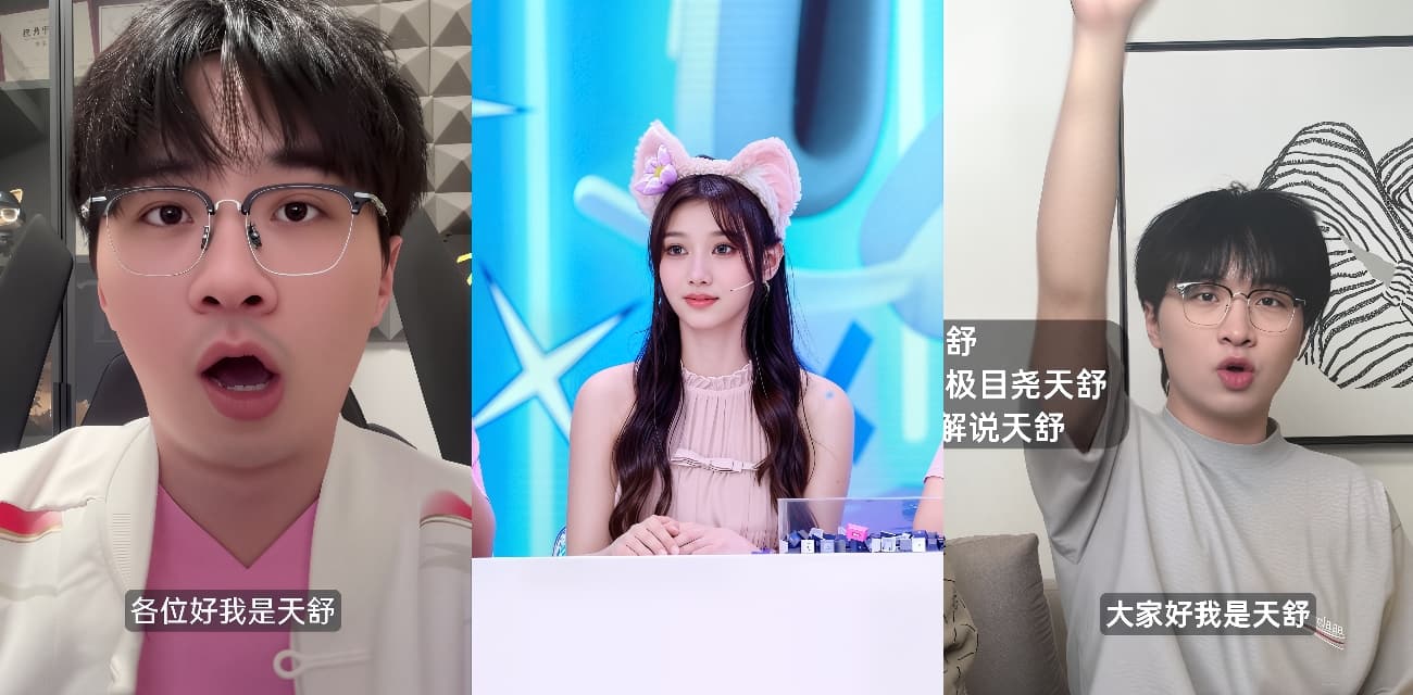 电竞大瓜！LOL解说天舒 酒后不雅直播疑云 呻吟火辣娇喘不断 对白引爆全网 搭档阿芙辟谣切割 力保自身清白！
