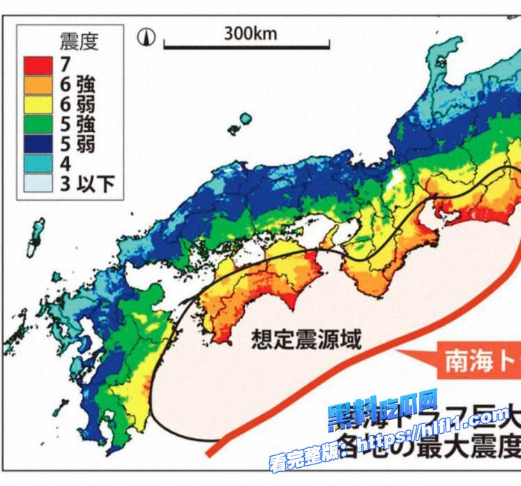 日本新闻：末日级地震预演，南海海槽一旦爆发，近30万人恐遇难！