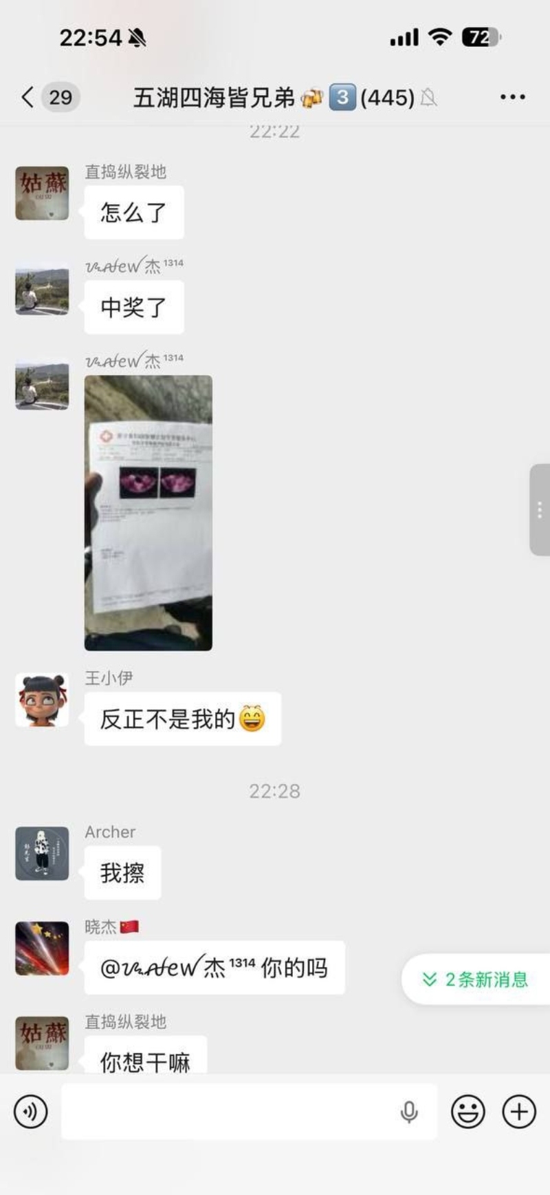 大型认亲现场！集美怀孕不自知谁是爹