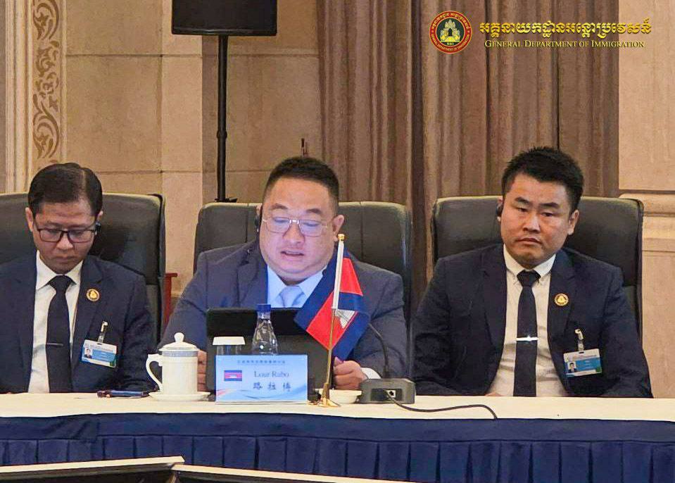 柬埔寨新闻：移民高官出席中国区域移民治理大会