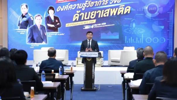 泰国新闻：毒品与精神健康困境数据：上百万人吸毒22万人有精神问题