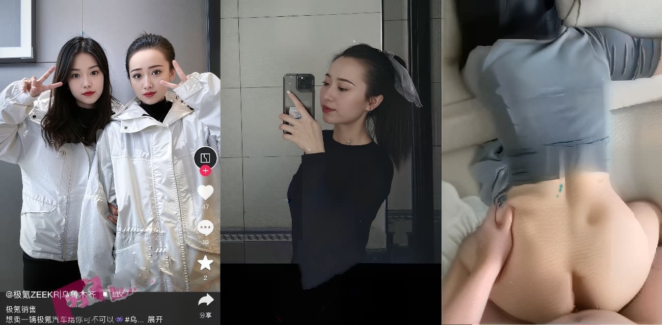 乌鲁木齐极氪汽车女销冠当小三 遭原配霸气开撕 完整视频曝光！你连你的逼都控制不住，你还想控制男人
