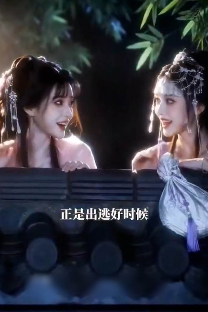 AI短剧 古风小甜剧逃婚姐妹花 AI短剧姐妹双双逃婚 甜蜜古风浪漫冒险 姐妹花携手闯荡江湖笑闹不断