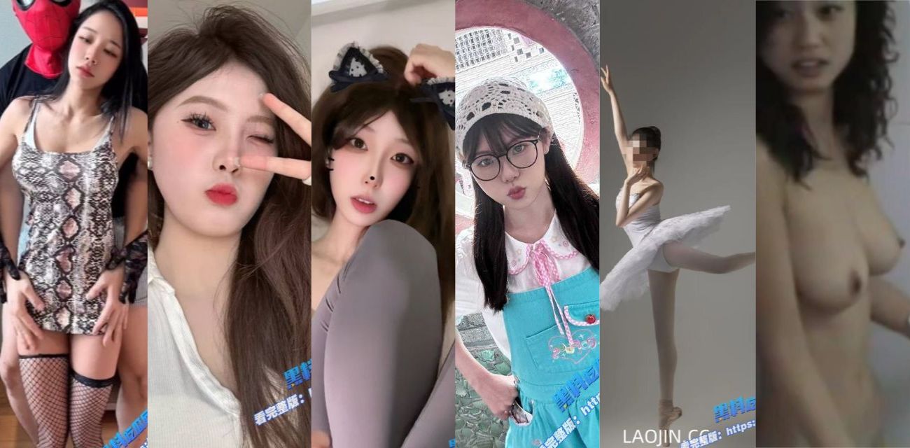 吃瓜高潮