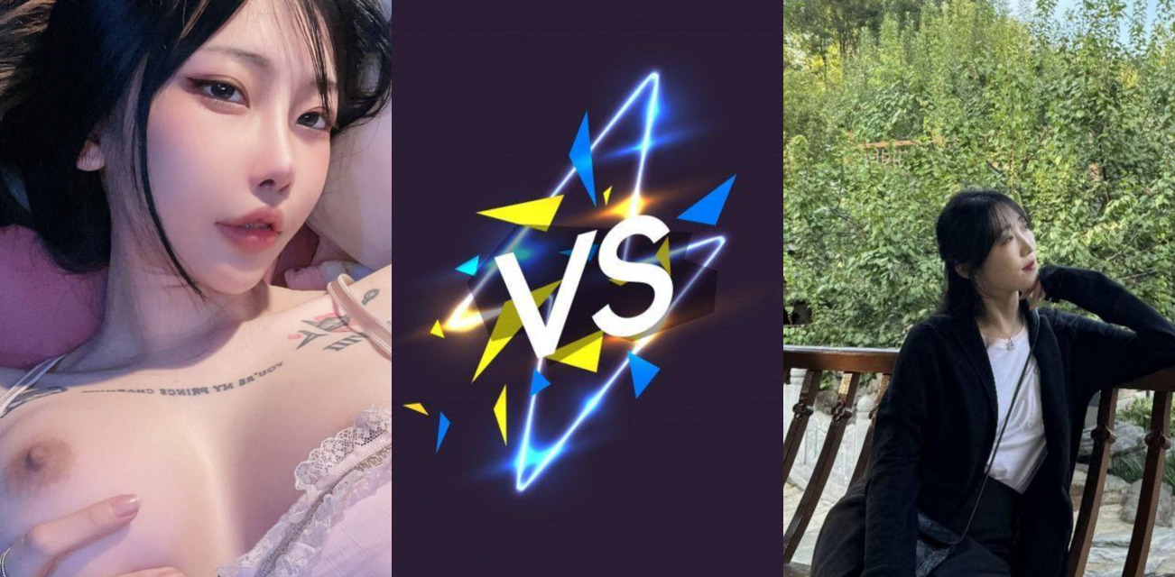 黑料PK！女大学生 VS 精神小妹 清纯女大学生和花臂精神小妹 一个可爱一个酷炫！