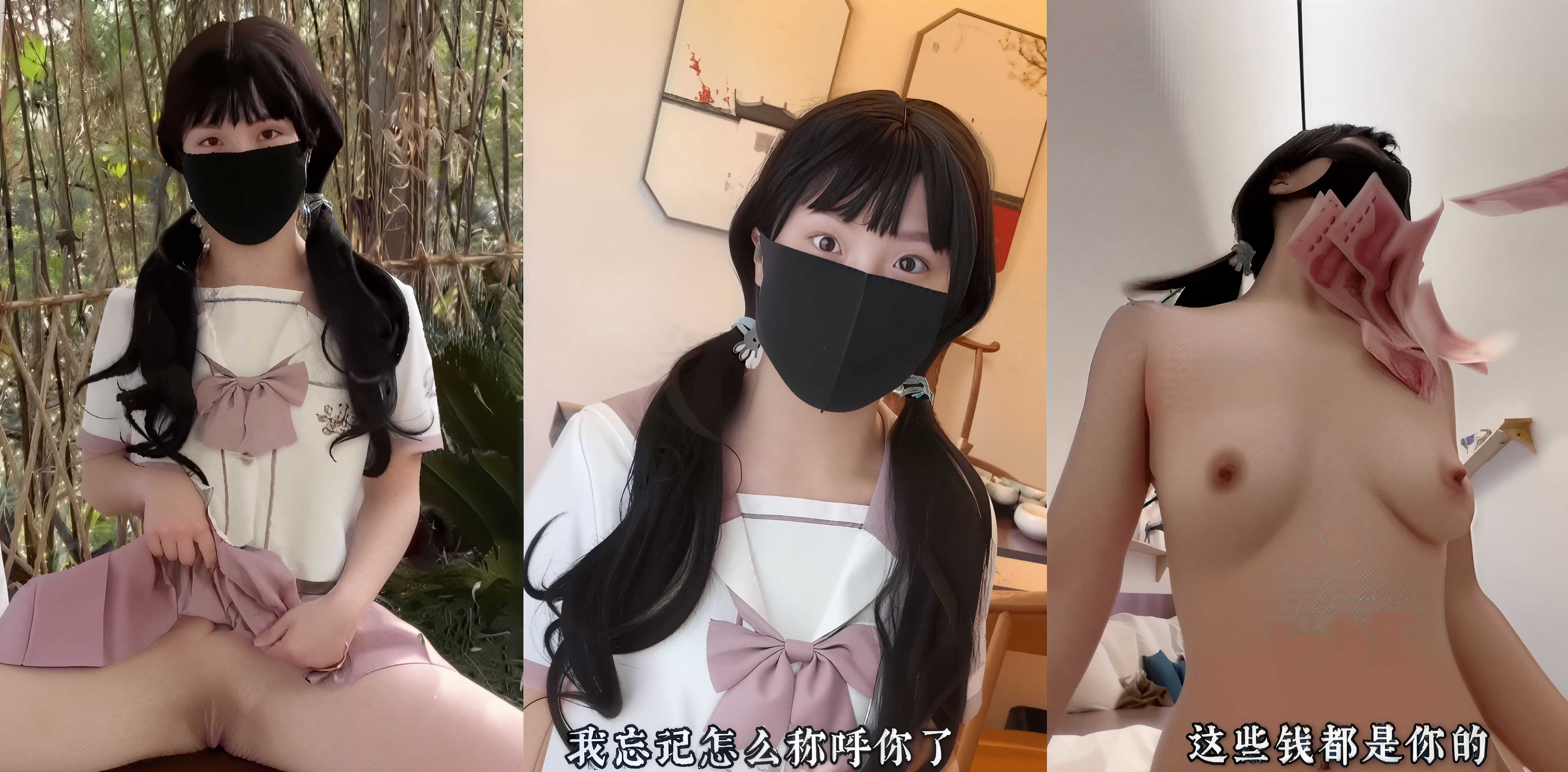 人气少女网红 樱花小猫 刚毕业的女大学生为了1万元可以抛弃尊严做任何挑战！又骚又纯 后入抽插小嫩穴 后入啪啪声激起阵阵肉浪！