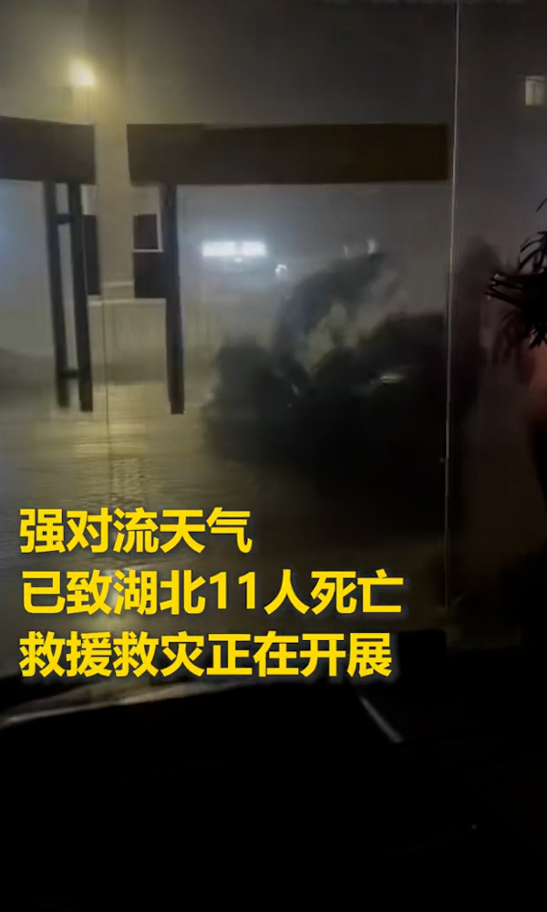 湖北黄冈黄州 夜晚突遭龙卷风袭击 短短二十分钟城市满目狼藉 十五级狂风家园严重受损
