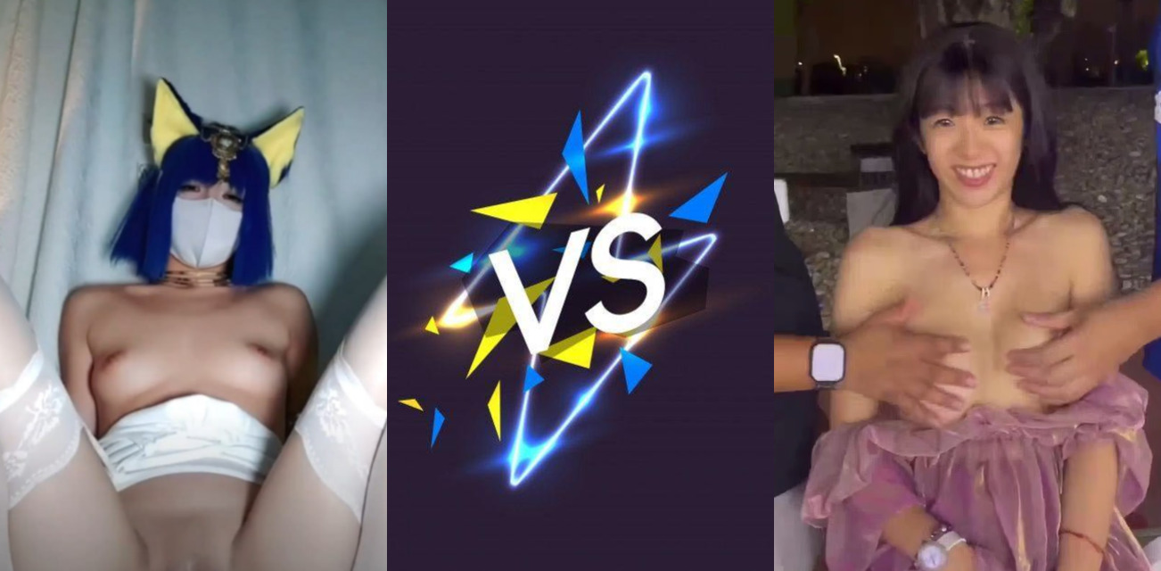 黑料PK！台湾网黄 Jan小兔子 VS 国产福利姬 喵酱 一个一女战群雄 一个疯狂自慰 都是淫娃荡妇 到底哪个更淫荡呢？