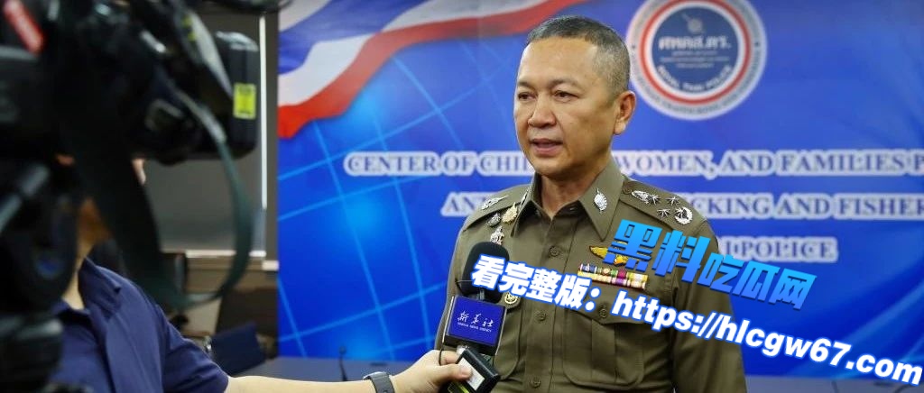 泰国新闻：泰国“反诈战情室”成员即将考察波贝