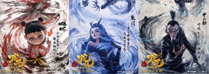支持国漫崛起！2025年开年最火爆国产动漫巨作 哪吒之魔童闹海抢先版 票房已过60亿牛逼！