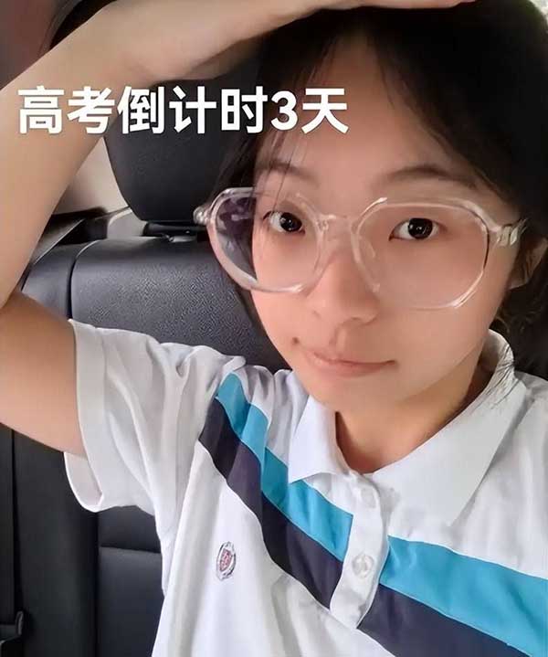 网传高考估分715查分299 系AI编造虚假谣言 厦门籍网民周某为牟利被行拘