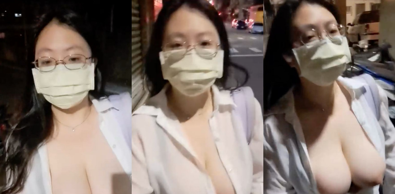 地上眼镜婊最骚！台湾巨乳眼镜妹 夜晚穿个白衬衫玩街头露出 也不怕被轮奸