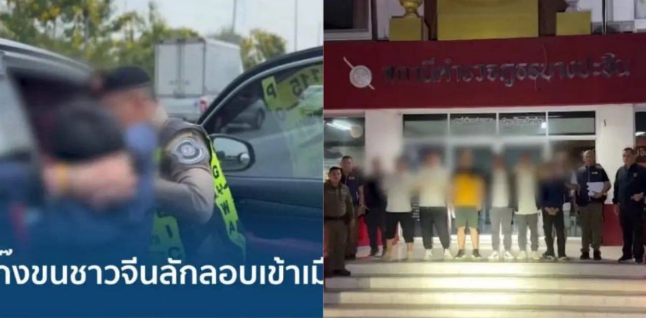 泰国新闻：警方破获偷渡案件 多名中国人被捕
