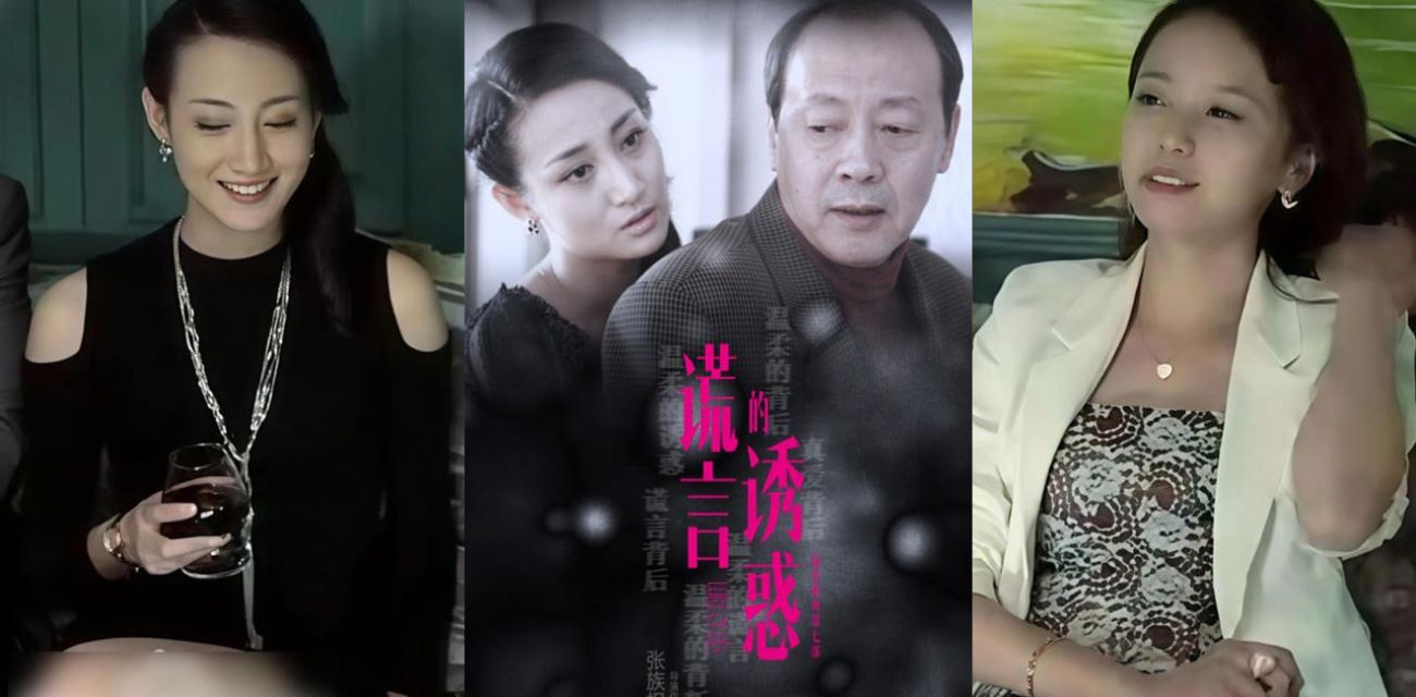 不羡鸳鸯不羡仙羡慕侯总每一天！AI魔改《谎言的诱惑》侯总的后宫 正常剧情中加入全裸肉戏，超绝体验必看