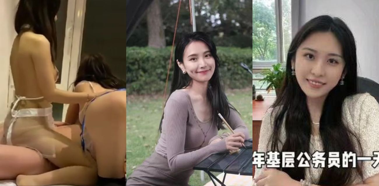 浙江市场监管局副主任 郑熠聪，带着自家漂亮的老婆前往杭州参与换妻淫趴，换妻性爱视频流出 两超美人妻骚的不行！主任真会玩 最终落马！