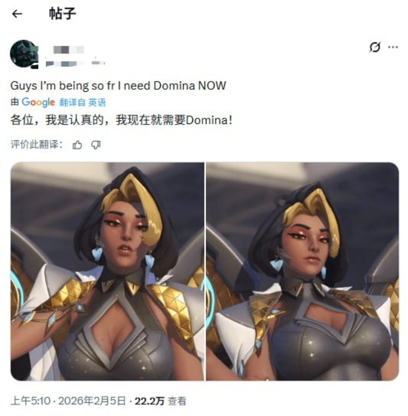 守望先锋 黑皮御姐“金驭”火了！