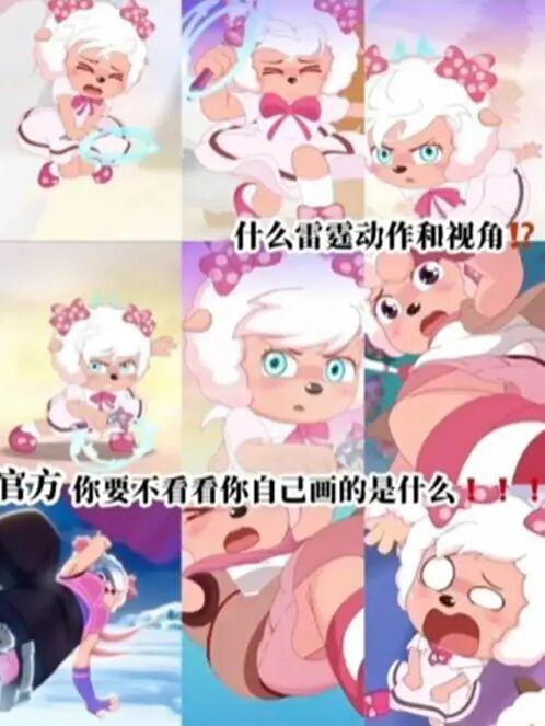 喜羊羊旧版天真可爱干干净净 新版直接变擦边女主 让一只羊搞擦边 我也是无语了