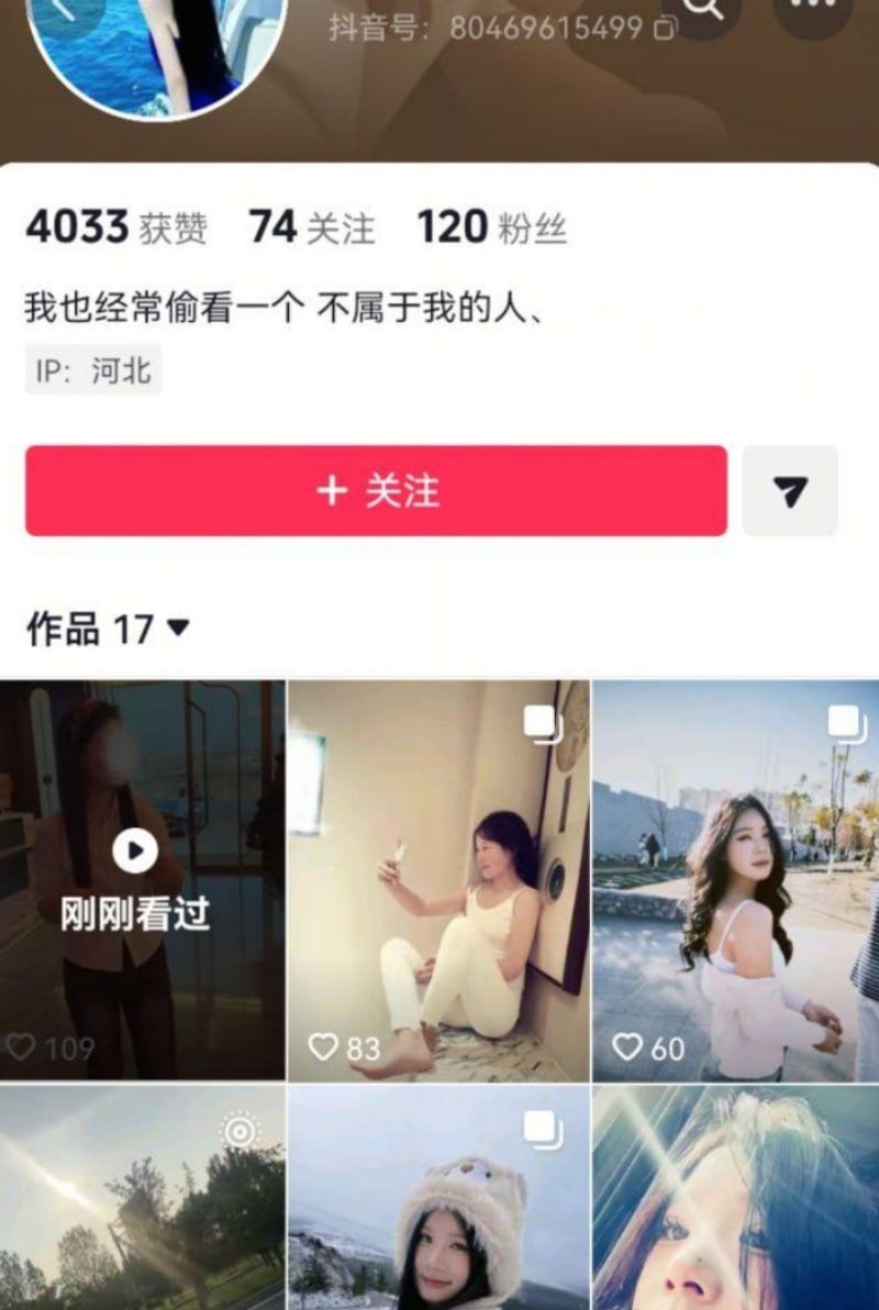 河北张子慧开房私密视频反差曝光！