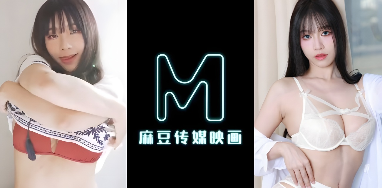 麻豆永别前最怀念的那些激情时刻 吴梦梦和苏畅 经典混剪重现 你最爱哪一段？