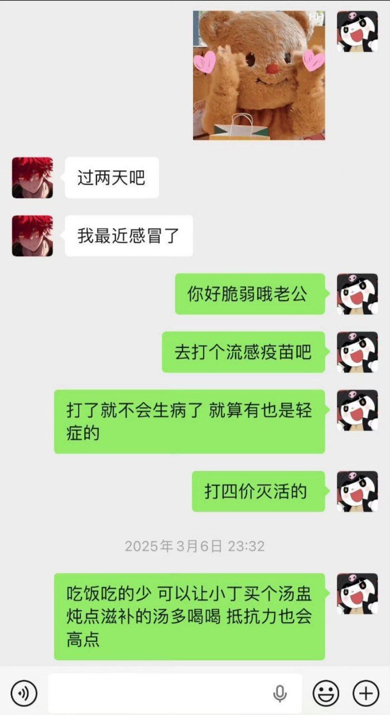 童锦程塌房升级！前女友爆料后惨遭开盒