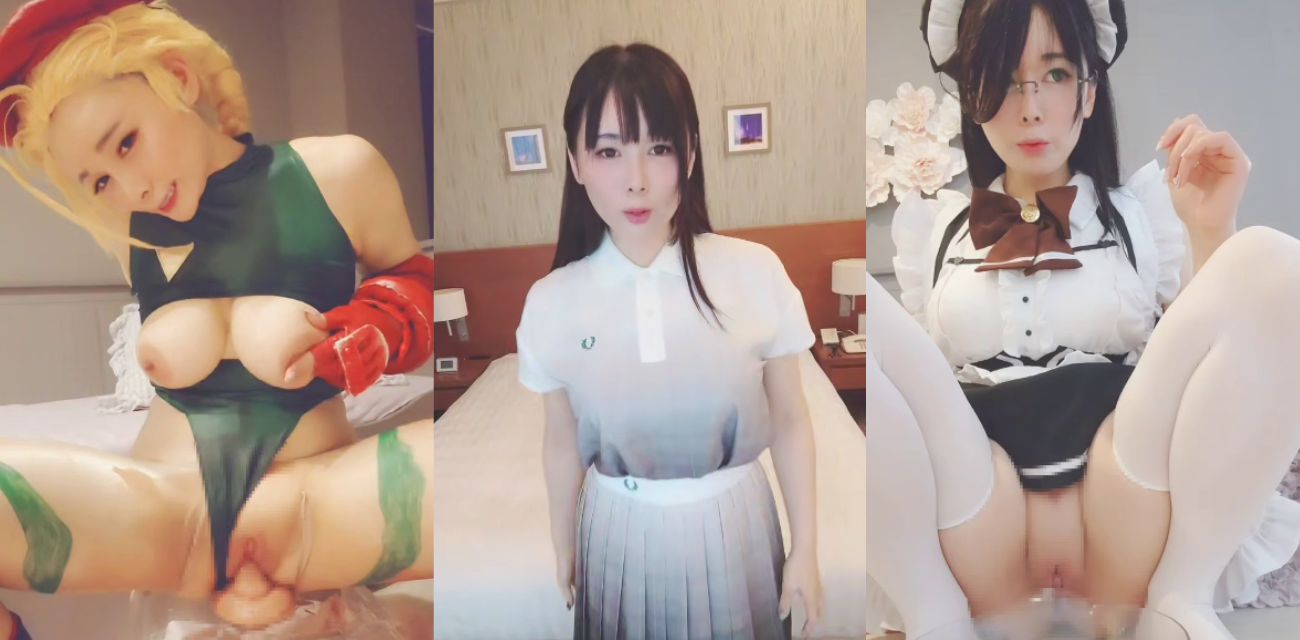 日本潮吹女王 岡田ゆい cos众多角色 各种道具自慰蜜穴 淫水喷溅！
